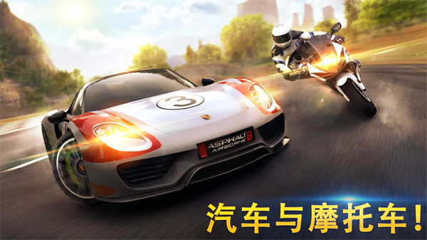 狂野飙车8无限内购版