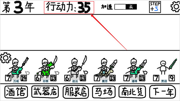鼠绘三国模拟器内置菜单版 鼠绘三国模拟器内置菜单版