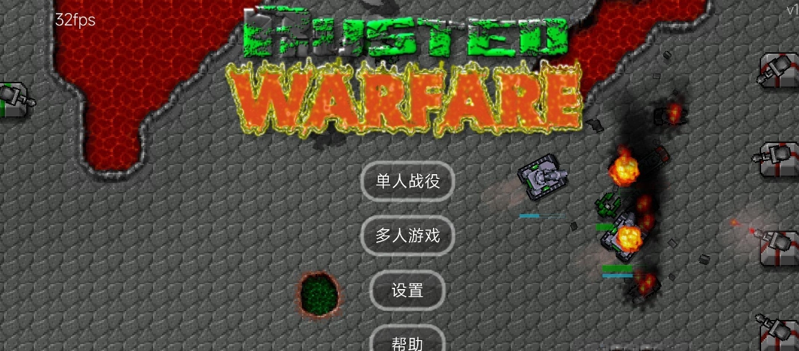 好玩的单机手机游戏排行榜