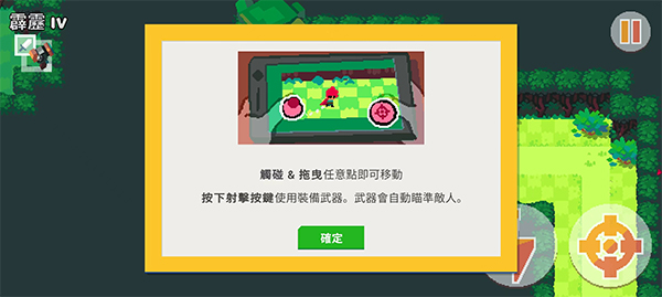 遗迹猎人叛军崛起最新版 遗迹猎人叛军崛起最新版