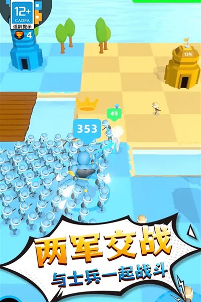 勇士历险记免广告版