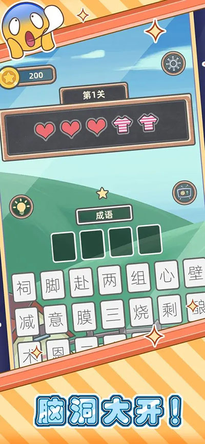 表情猜猜猜红包版