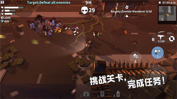 枪手丧尸幸存者内置mod版