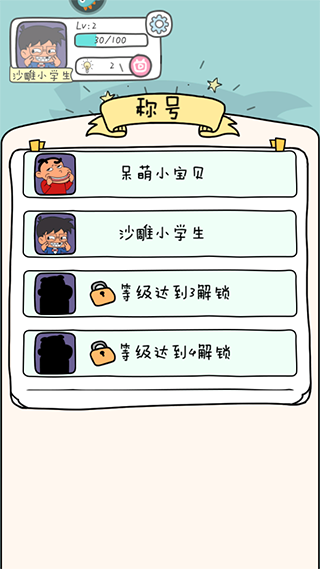 全民来烧脑游戏手机版 全民来烧脑游戏手机版