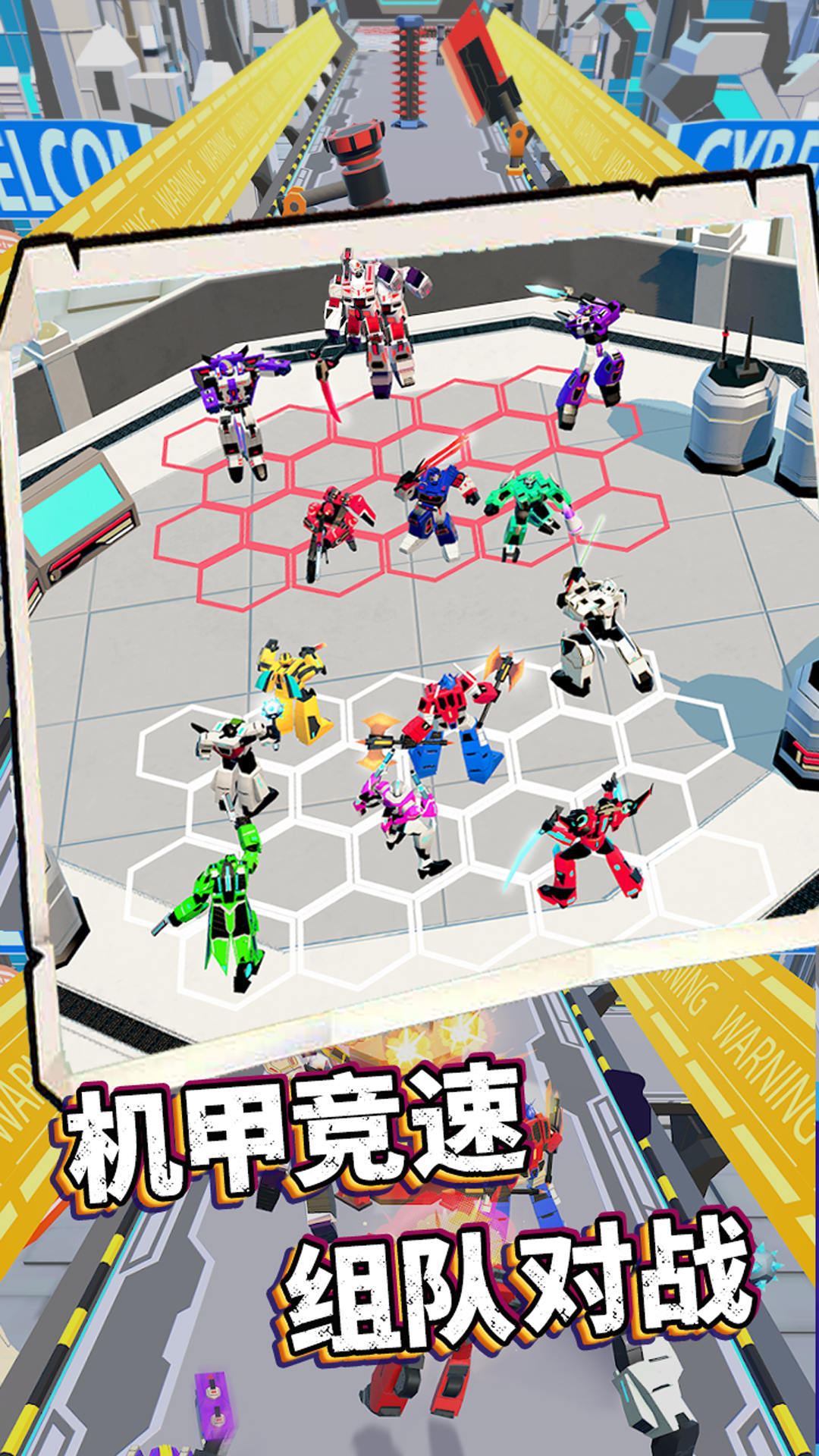 哥们一起冲免广告版