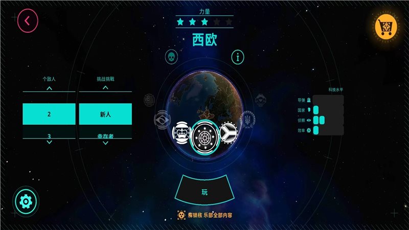 先发制人汉化版