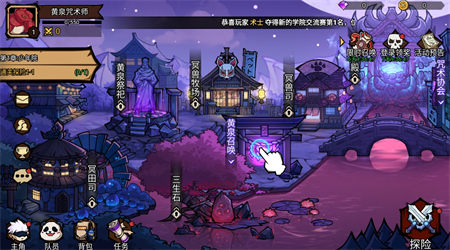 乱入英雄咒术 1.6 最新版