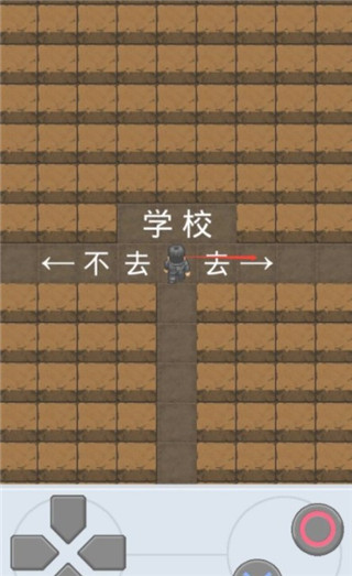 走出办公室游戏安卓版 走出办公室游戏安卓版