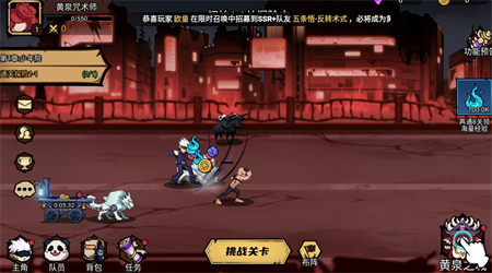 乱入英雄咒术 1.6 最新版