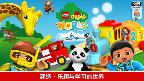 乐高积木世界中文版