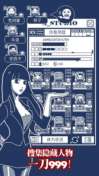 建筑吧公司内置作弊菜单