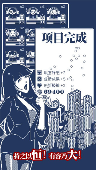 建筑吧公司内置作弊菜单