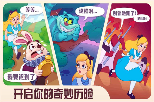 糖果精灵传奇无限体力
