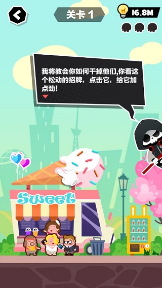 谁也别想跑游戏最新版 谁也别想跑游戏最新版