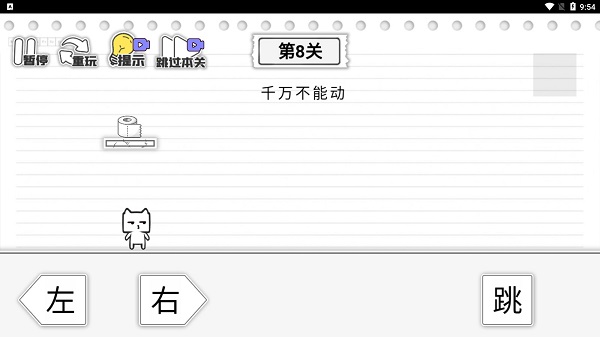 马桶我上定了游戏最新版 马桶我上定了游戏最新版