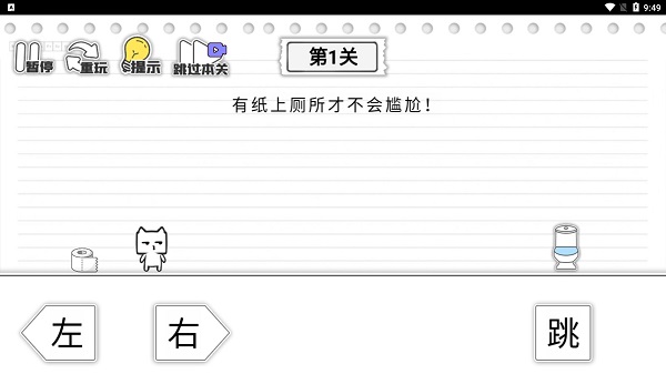 马桶我上定了游戏最新版 马桶我上定了游戏最新版