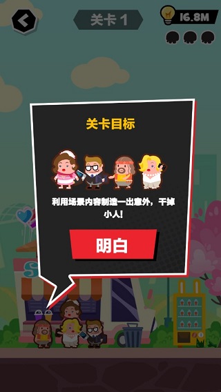 谁也别想跑游戏最新版 谁也别想跑游戏最新版