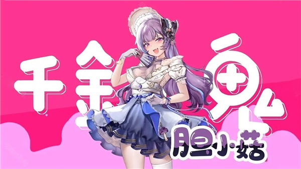 植物大战僵尸美女版