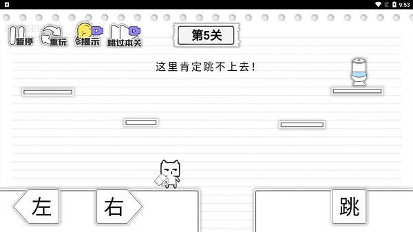 马桶我上定了游戏最新版 马桶我上定了游戏最新版