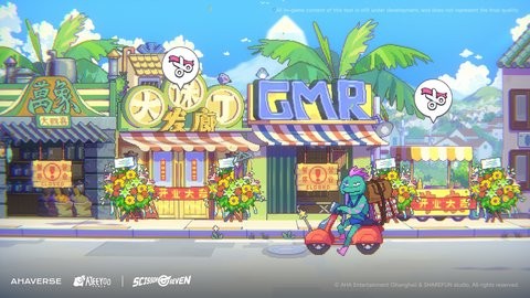刺客伍六七手机版