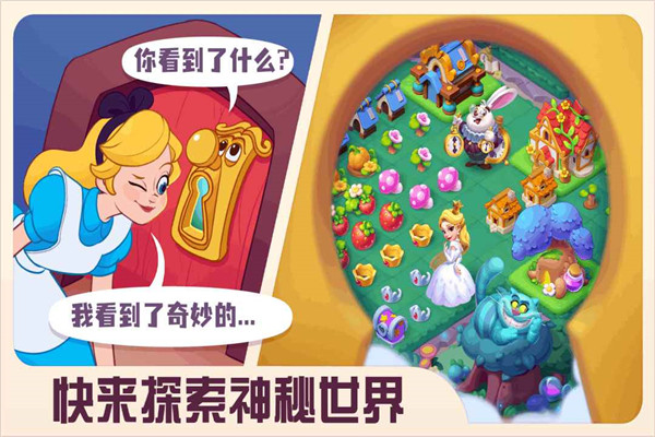 糖果精灵传奇无限体力