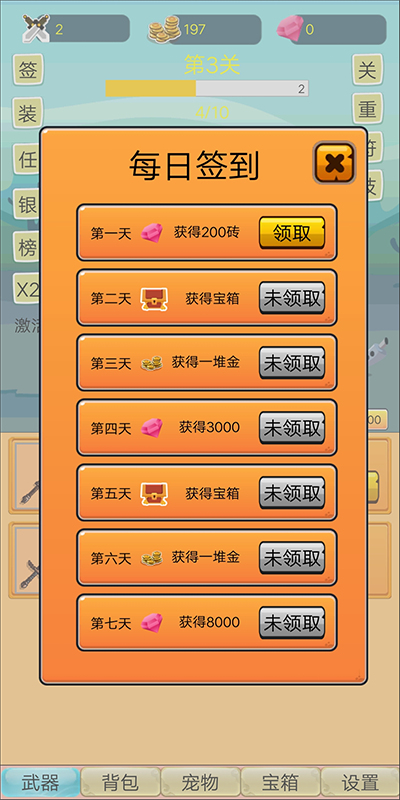 挂机勇者大冒险最新版 挂机勇者大冒险最新版