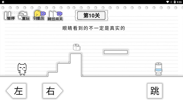马桶我上定了游戏最新版 马桶我上定了游戏最新版