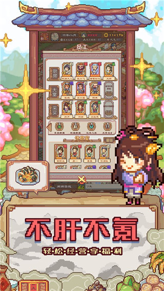 煮酒论英雄
