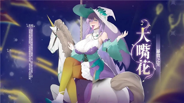 植物大战僵尸美女版
