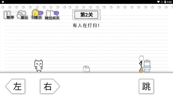 马桶我上定了游戏最新版 马桶我上定了游戏最新版