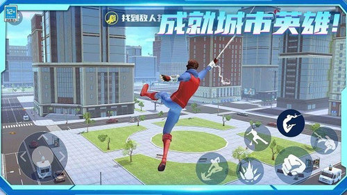 自由城市超级英雄MOD菜单 1.0 最新版
