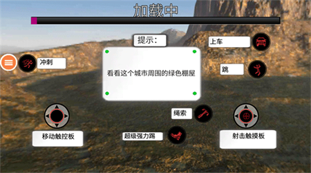 黑铁火柴人免广告