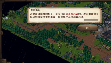 烟雨江湖青蛙功怎么获得-烟雨江湖青蛙功获取方法一览
