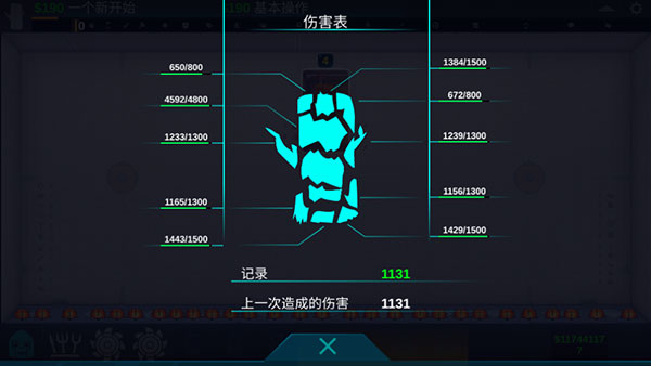 快乐房间解锁版