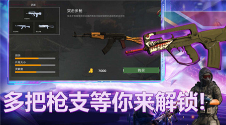 勇士训练计划王牌精英 1.0.1 安卓版