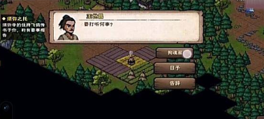烟雨江湖青蛙功怎么获得-烟雨江湖青蛙功获取方法一览