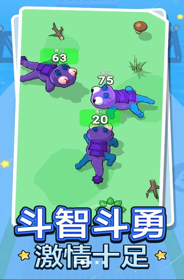 快乐进化乐园 1.0.1 手机版