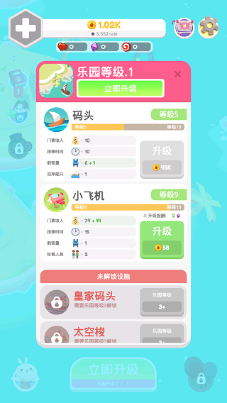 当铺模拟器2中文版