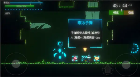 枪弹女巫中文版