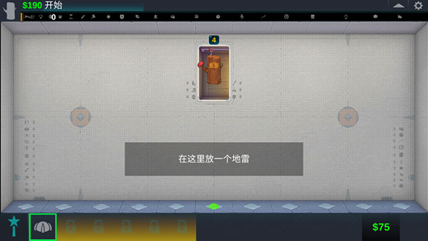 快乐房间解锁版
