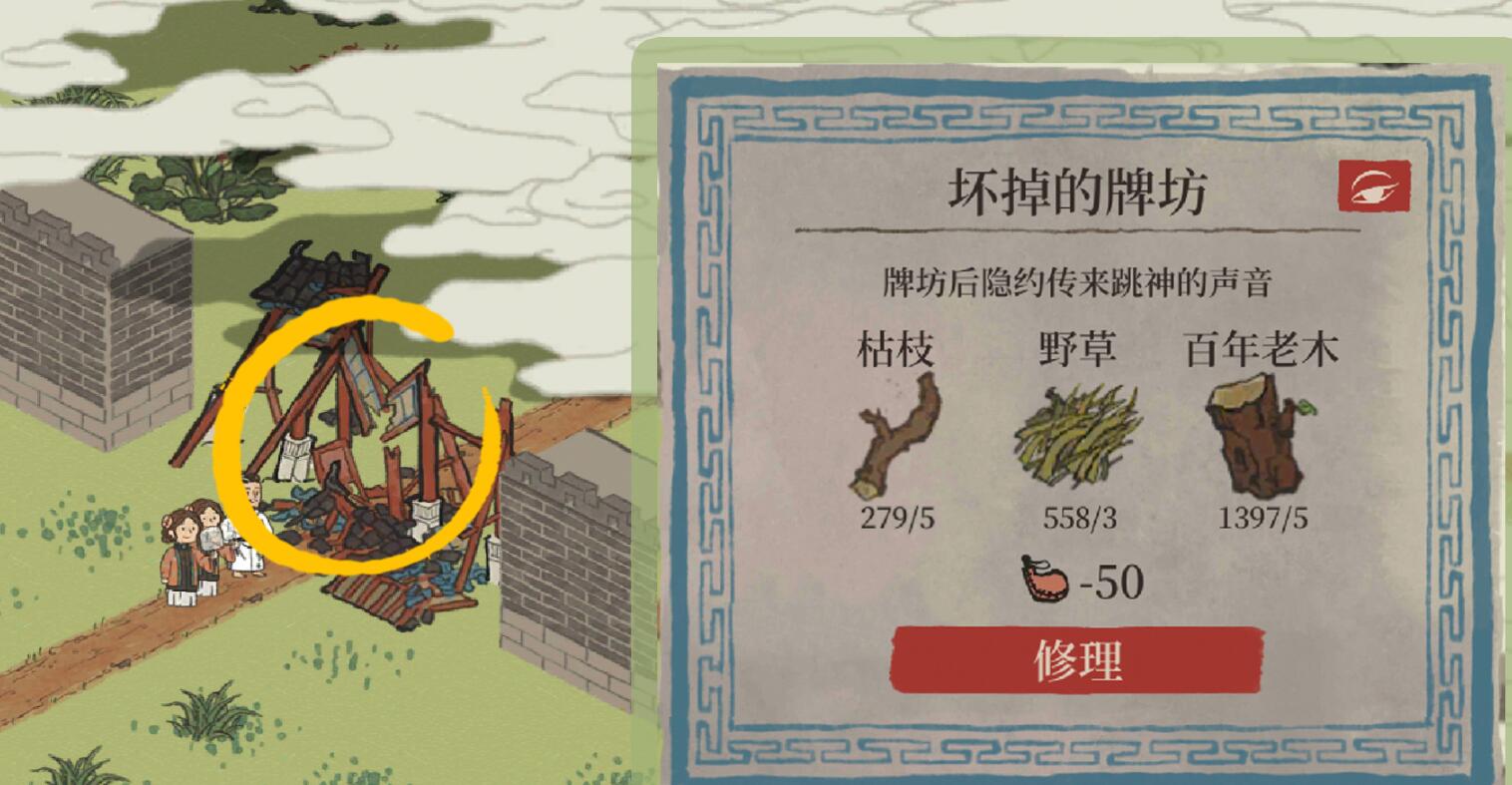 江南百景图狄仁杰怎么找-江南百景图狄仁杰位置攻略