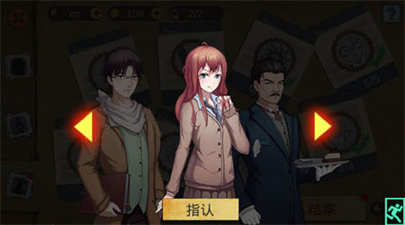 头号侦探社正式版 1.3.28 手机版