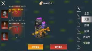 狗狗绝区突围 1.0 安卓版