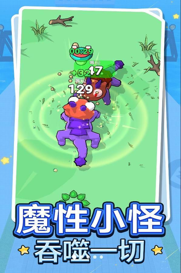 快乐进化乐园 1.0.1 手机版