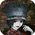 山神之花嫁最新版