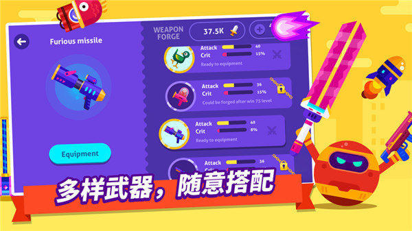 乱斗高手内置作弊菜单版