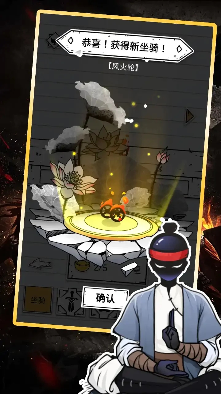 叫我火柴人无敌版