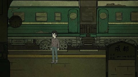 山神之花嫁最新版