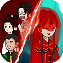孟婆来碗汤最新版