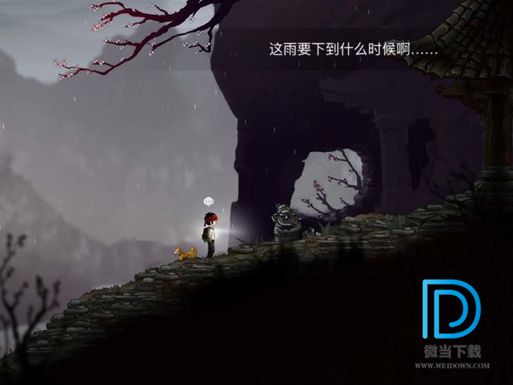 永无止境安卓版